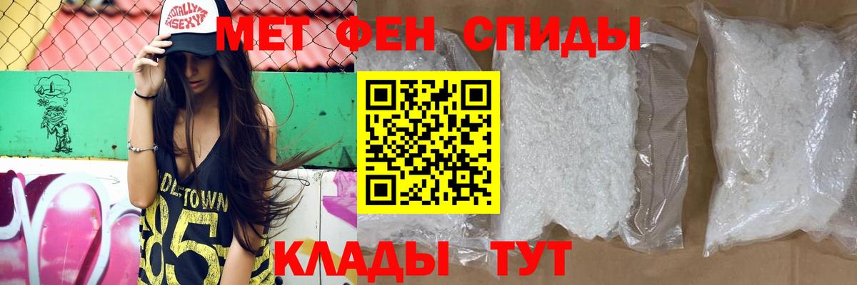 АМФ Розовый  Amphetamine  АМФЕТАМИН  Муром  Вход с VPN 