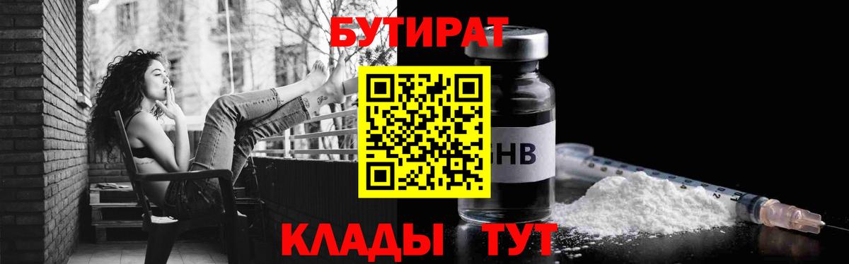Героин  Бошки Шишки  Вход с VPN  Муром  МДМА  COCAIN  Мефедрон   Гашиш 