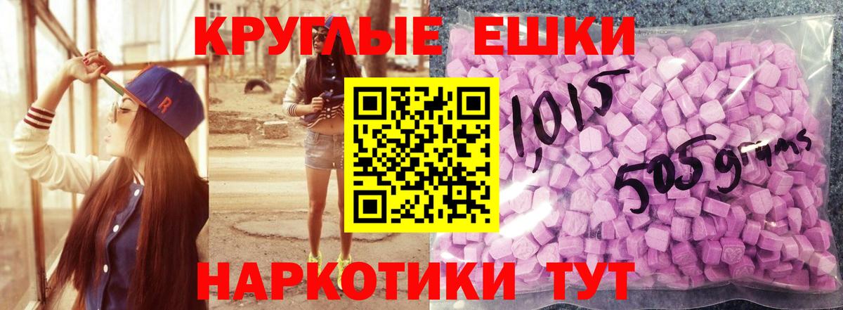 ЭКСТАЗИ DUBAI Муром
