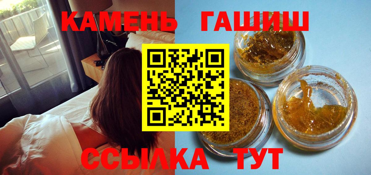 ГАШ VHQ  ГАШ Изолятор  Муром  Вход с VPN 