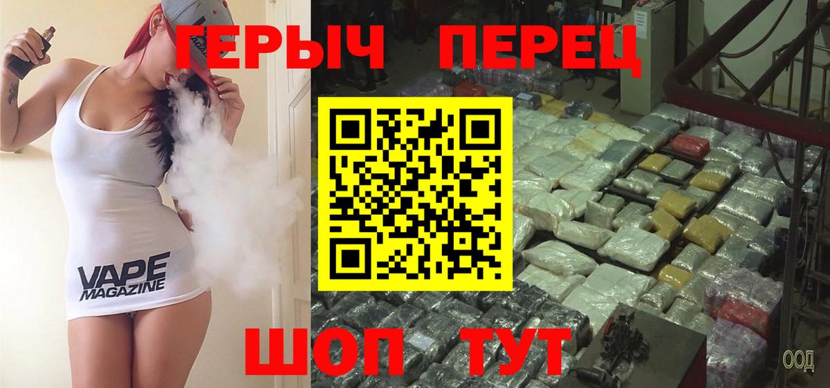 Героин Афган Муром