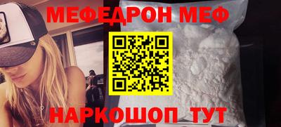 гидра Будённовск