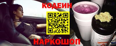 гидра Будённовск