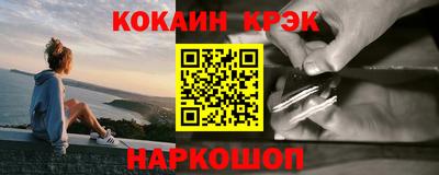 синтетический гашиш Бузулук