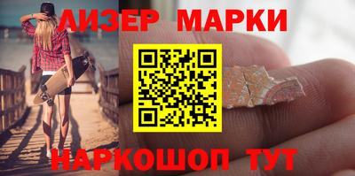 синтетический гашиш Бузулук