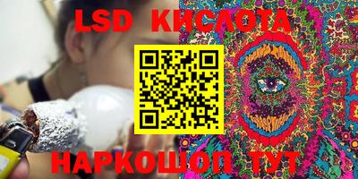 молекула духа Красноармейск