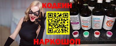 гидра Будённовск