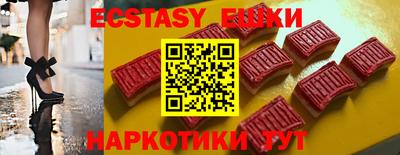 синтетический гашиш Бузулук
