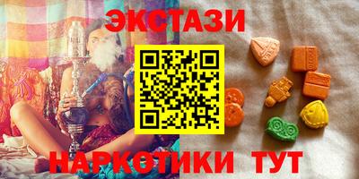 синтетический гашиш Бузулук