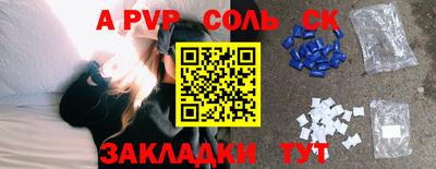 прущая мука Бугуруслан