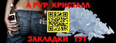 синтетический гашиш Бузулук