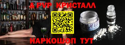 синтетический гашиш Бузулук