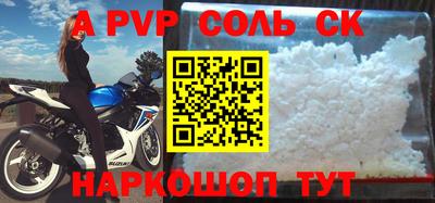синтетический гашиш Бузулук