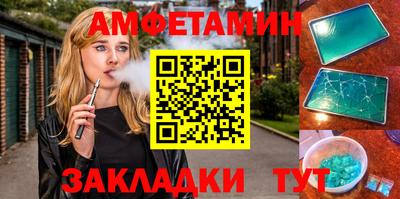 гидра Будённовск