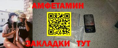 синтетический гашиш Бузулук