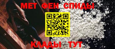 гидра Будённовск