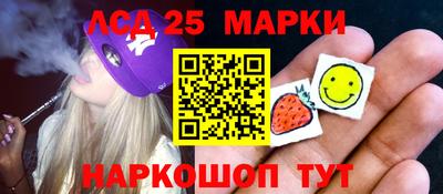синтетический гашиш Бузулук