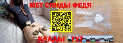синтетический гашиш Бузулук