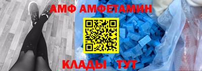 гидра Будённовск