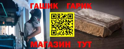 гидра Будённовск