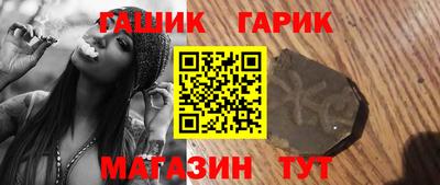 гидра Будённовск