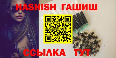 гидра Будённовск