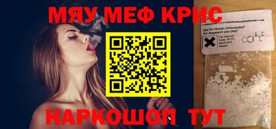прущая мука Бугуруслан