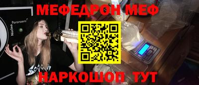 гидра Будённовск