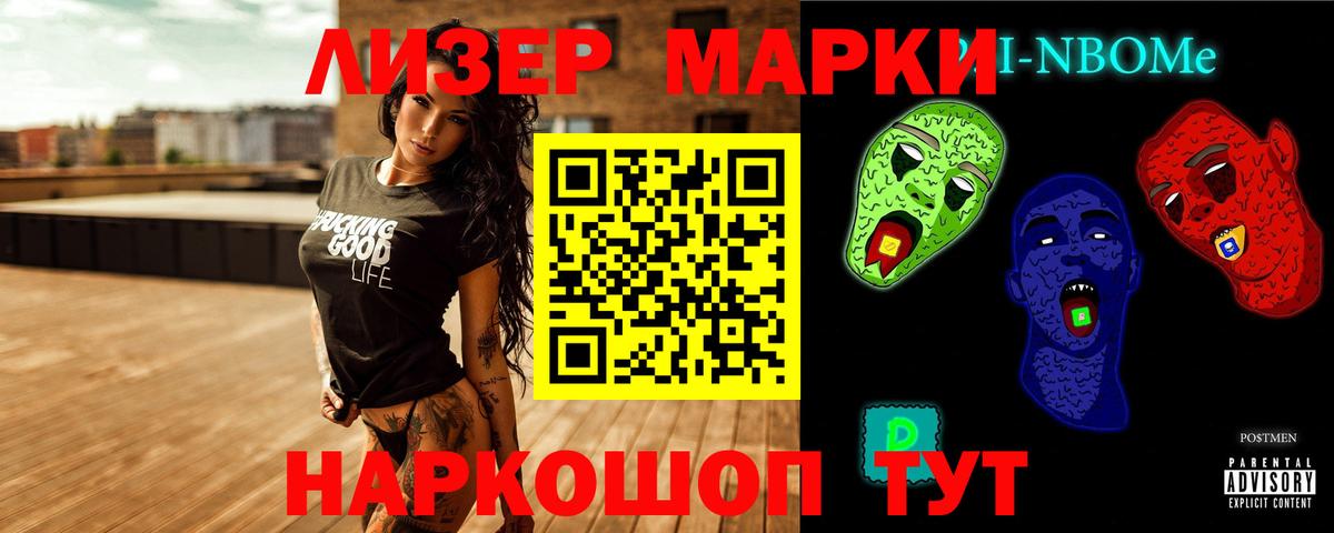 LSD-25 экстази кислота Муром
