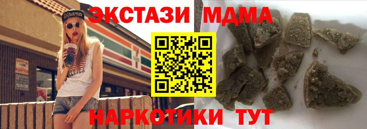 MDMA Molly Муром