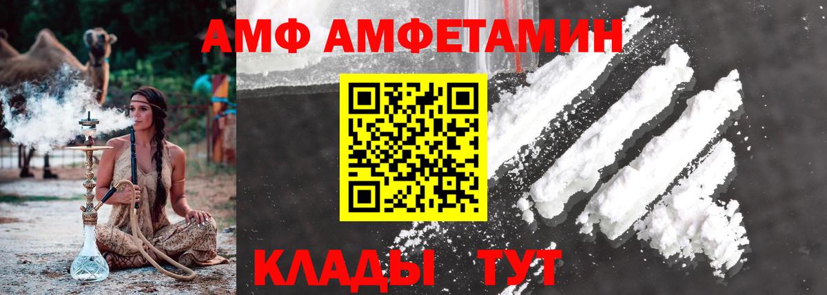 МЕТАМФЕТАМИН кристалл Муром